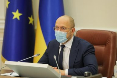 Ожидаем подписания меморандума о неизменности тарифов на тепло и горячую воду. Денис Шмыгаль