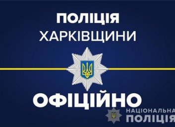 Карантин: копы ограничивают прием посетителей