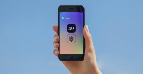 В ЦПАУ объяснили, как добавить свидетельство о рождении ребенка в &laquo;Дію&raquo;