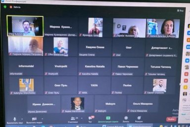 В Харьковской ОГА прошел семинар по коммуникации для общественных активистов