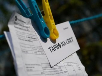 Тариф на &laquo;свет&raquo;: стоит ли ждать подорожания?