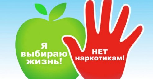 Харьковчан приглашают присоединиться к борьбе с распространением наркотиков