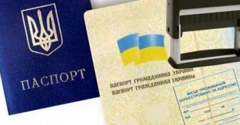  ЦПАУ возобновляет услуги в сфере регистрации места жительства 