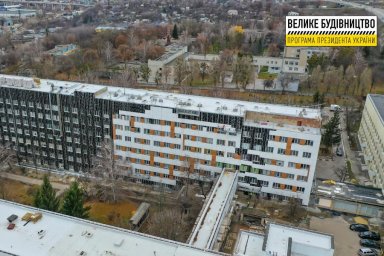 Запланированную реконструкцию ОДКБ №1 в 2021 году выполнят на 90%