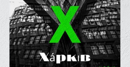  Муниципальная галерея запустила благотворительный NFT-проект 