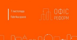 В Харькове презентуют запуск технологии Mobile ID