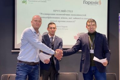 Подписан меморандум между Харьковским кластером легкой промышленности и дизайна и Благотворительным 