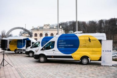 На территории Лозовской громады будет работать мобильный ЦПАУ