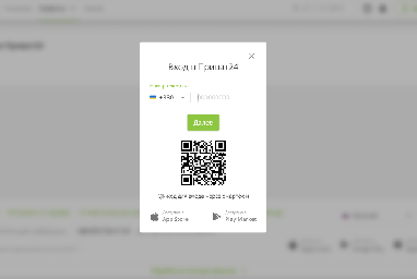  В Приват24 предупредили о регламентных работах 