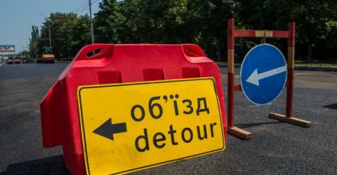 В начале Пушкинской и переулке Слесарном запрещается движение транспорта