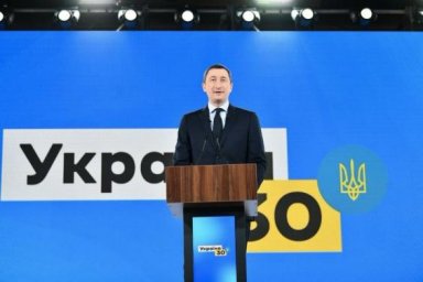 В Украине создадут Государственную жилищно-коммунальную инспекцию