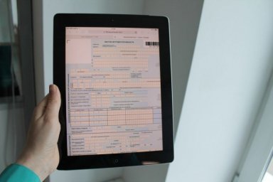  Как дистанционно получить больничный за границей: инструкция 