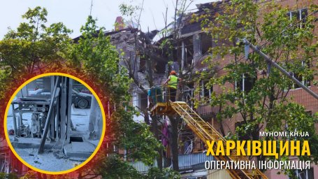 Харків зазнав нової масованої атаки: троє загиблих, 50 постраждалих, серед поранених &mdash; четверо дітей