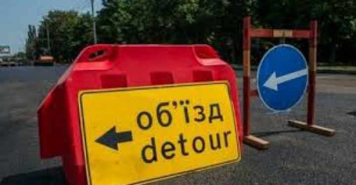 На вулиці Зерновій на три місяці заборонять рух транспорту