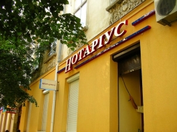 Сегодня в Украине отмечается День нотариата