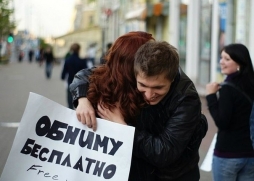 Теперь обнимашки и в Харькове!