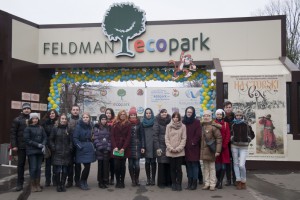 Молодые ученые из разных стран посетили &laquo;Feldman Ecopark&raquo;