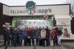 Молодые ученые из разных стран посетили &laquo;Feldman Ecopark&raquo;