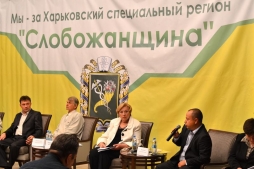 Особый регион развития &laquo;Слобожанщина&raquo;: есть такой законопроект