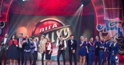 Четыре харьковские команды выступят на гала-концерте &laquo;Лиги Смеха&raquo;