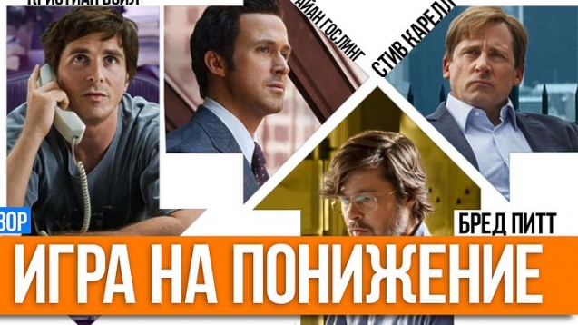 Украинский кинопрокат: &laquo;Горячие&raquo; премьеры недели с 1 по 7 февраля