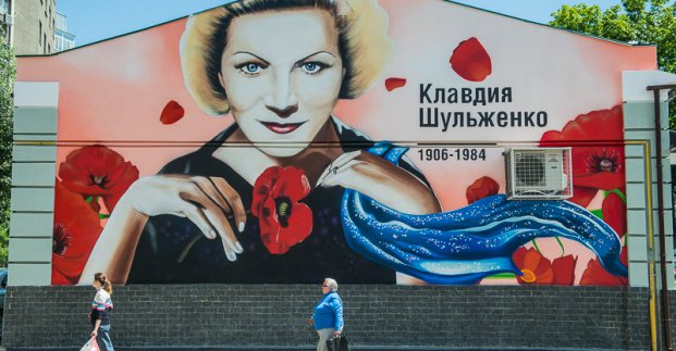 На Московском проспекте появились два портрета Клавдии Шульженко