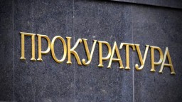 Харьковская прокуратура начала производство в отношении тюремщиков