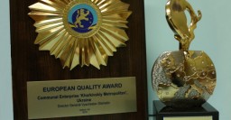 Харьковский метрополитен получил европейскую награду