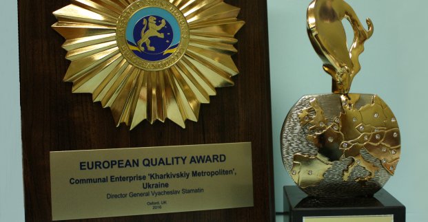 Харьковский метрополитен получил европейскую награду
