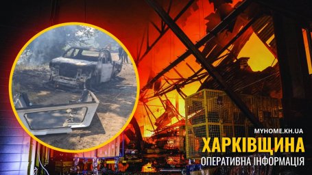Харьковщина под массированными атаками: семь пострадавших, повреждена инфраструктура и жилые дома