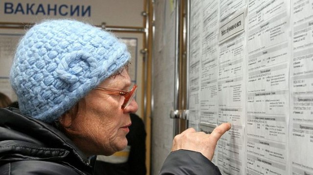 Отмена льготных пенсий лишит соцзащиты нетрудоспособных &ndash; экономист