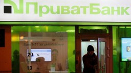 Набсовет &laquo;ПриватБанка&raquo; возглавил банкир из Турции