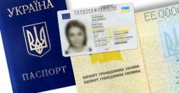 В центрах админуслуг будут выдавать ID-карты