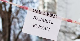 Харьковчан просят быть осторожными и не заходить за сигнальные ленты