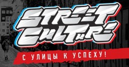 В Украине состоится премьера харьковского фильма об уличных культурах