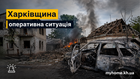 Ракетні удари та атаки дронів: на Харківщині постраждали семеро людей, серед них 17-річний хлопець