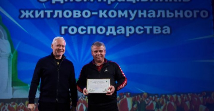 У Харкові відзначили кращих співробітників комунальних підприємств