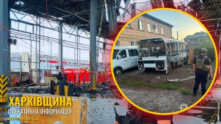 Ракетный удар по терминалу под Харьковом унес жизни четырех человек: за сутки в области 48 пострадавших