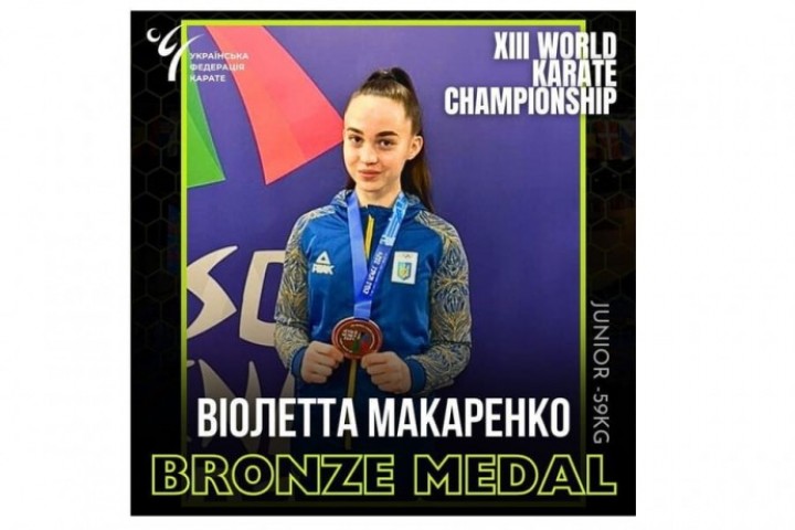 Харків'янка здобула &laquo;бронзу&raquo; на чемпіонаті світу з карате