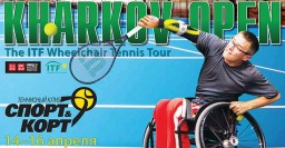 В Харькове проходит муждународный турнир среди теннисистов-колясочников