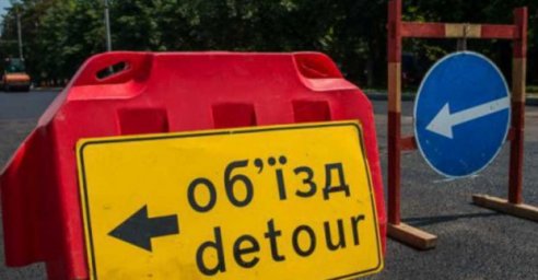 На улице Калиновой на месяц запрещено движение транспорта