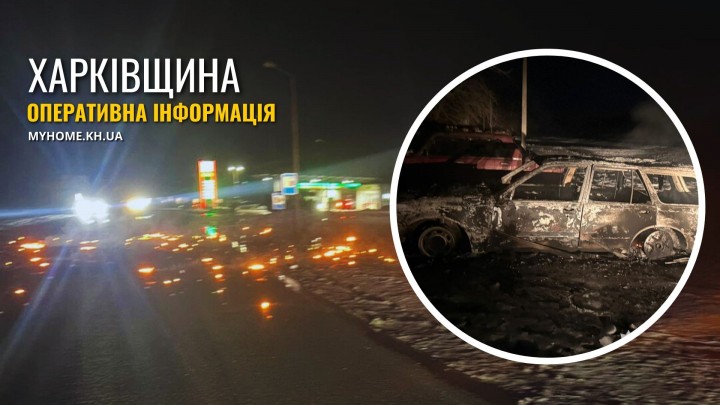 Один человек погиб в результате обстрелов Харьковщины: ситуация в области на 27 февраля