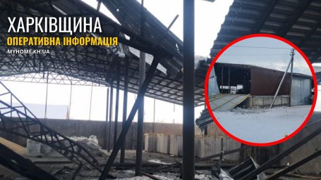 Ситуація на Харківщині станом на 20 лютого: ракетний удар по Харкову, двоє поранених