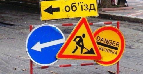 До 1 вересня у Харкові обмежать рух транспорту на вулиці Євгена Котляра