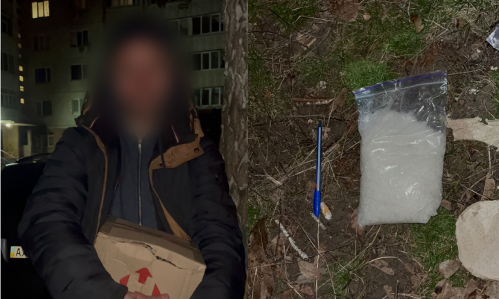 В Харькове полиция задержала мужчину, подозреваемого в сбыте психотропных веществ