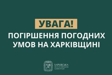 Вниманию водителей: на дорогах области прогнозируют гололедицу