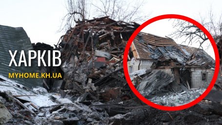 Авиаудар по Харькову: в Слободском районе погибла женщина, девять человек пострадали