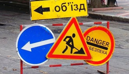У Харкові на місяць перекрили провулок Мозаїчний через аварійні роботи