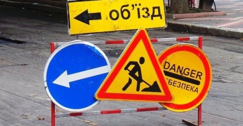 На вулиці Олімпійській тимчасово заборонений рух транспорту