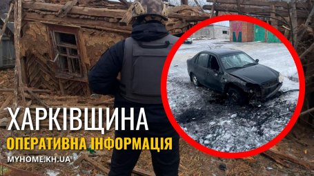 Обстріли Харківщини: ворог атакував Харків та 12 населених пунктів області &mdash; ситуація на 18 лютого